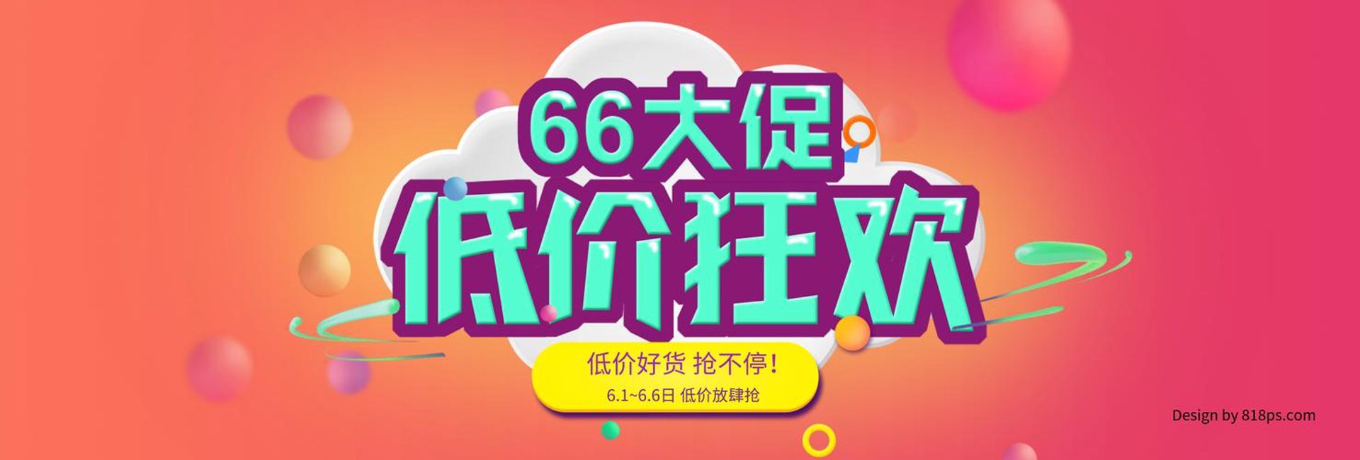 杉巷百货